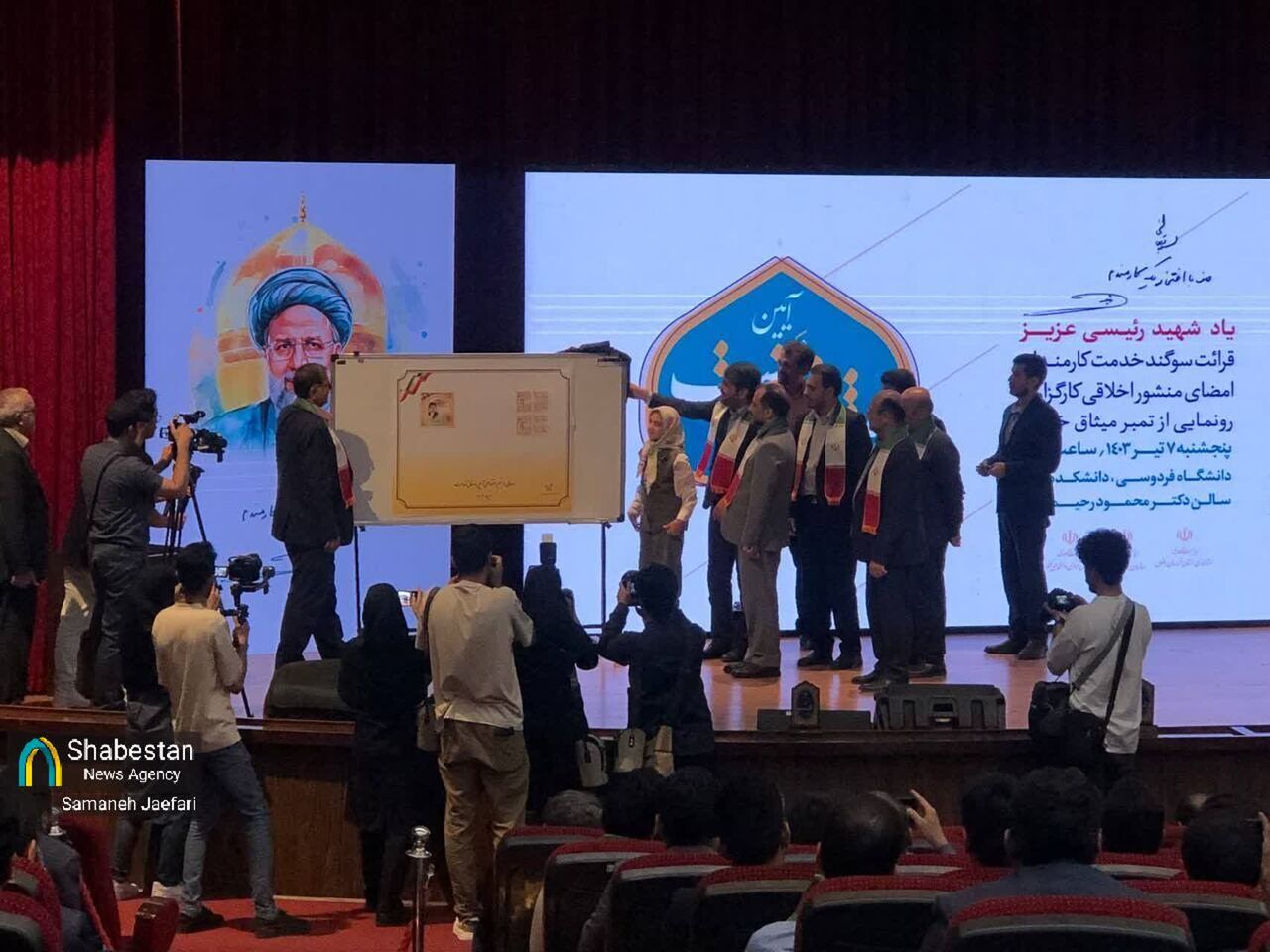 حساسیت شهید رییسی در شایستهسالاری استخدامی