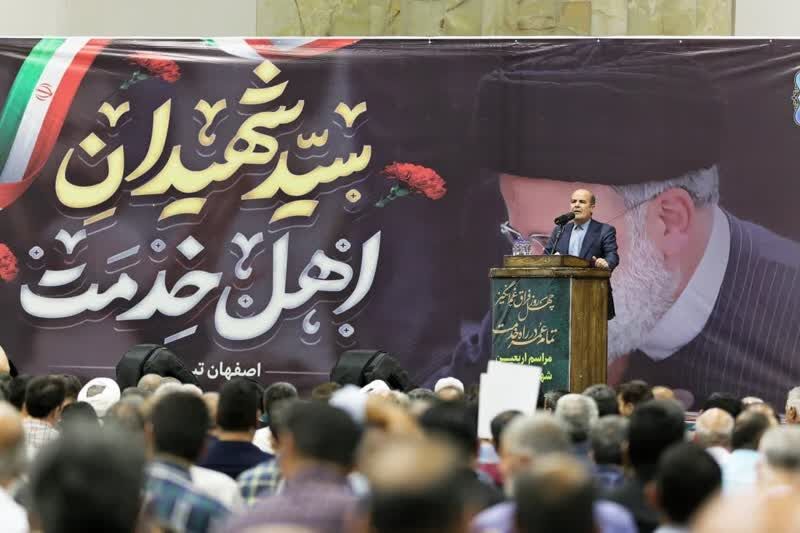 مراسم اربعین شهدای خدمت در سراسر استان اصفهان