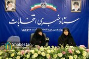 فیلم/ ویژگی های رئیس جمهور اصلح از زبان همسر شهید خوش محمدی