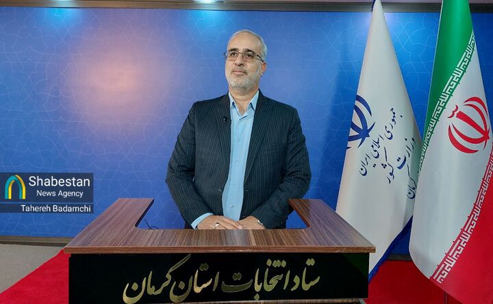 همه ظرفیت‌های استان کرمان برای انتخاباتی باشکوه به کار گرفته شد