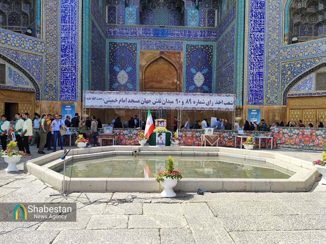 گام به گام انتخابات شورای اسلامی در اصفهان