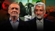چشم جهان به نتیجه انتخابات ایران