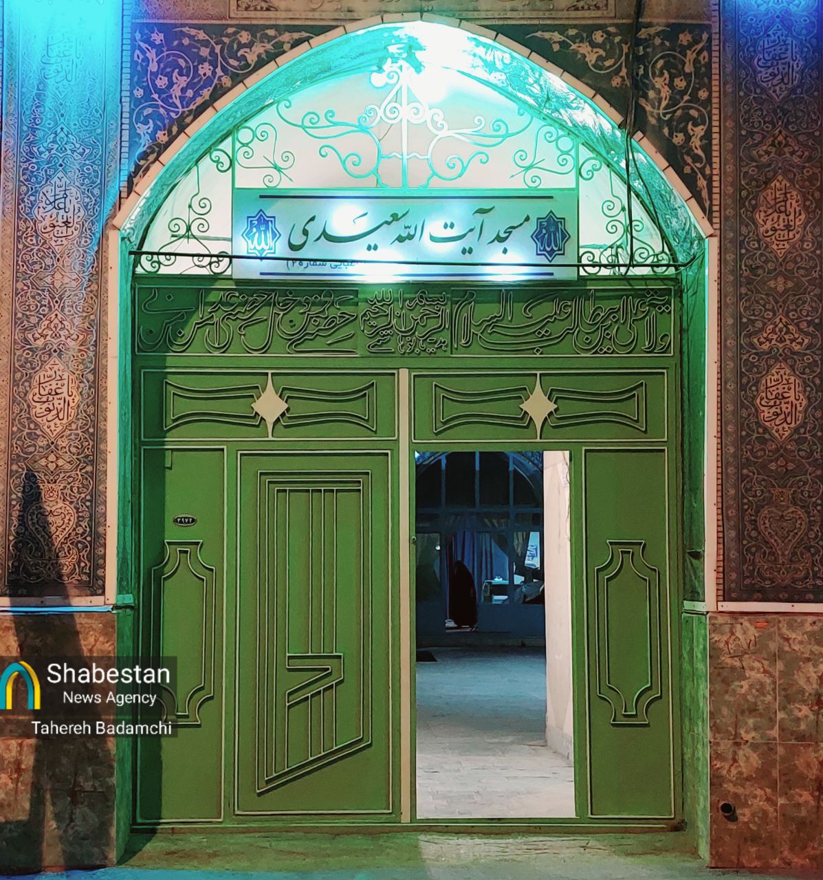 مسجد آیتالله سعیدی کرمان؛ پایگاه نهجالبلاغهخوانی