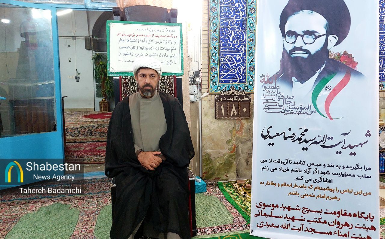 مسجد آیتالله سعیدی کرمان؛ پایگاه نهجالبلاغهخوانی