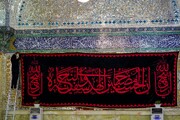حرمین عسکریین(ع) سیاهپوش محرم حسینی