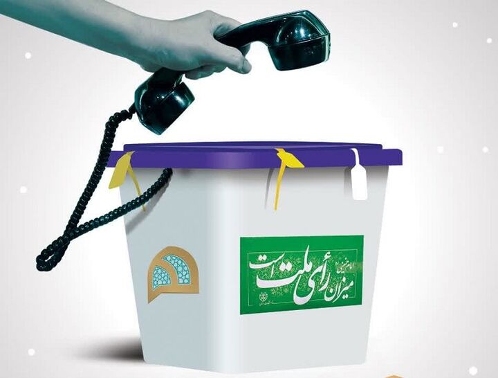 برنامه مرکز ارتباطات مردمی مساجد کشور در روز انتخابات