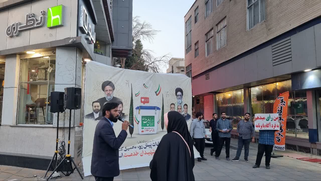 از تریبون آزاد تا تبلیغات خیابانی برای رشد مشارکت مردم در انتخابات