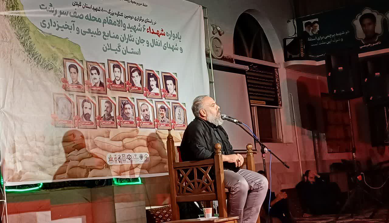 امروز حفظ خون شهدا با حضور من و شما در پای صندوق رأی مشخص میشود