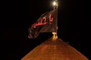 اعلام زمان تعویض پرچم آستان مقدس امام حسین(ع)