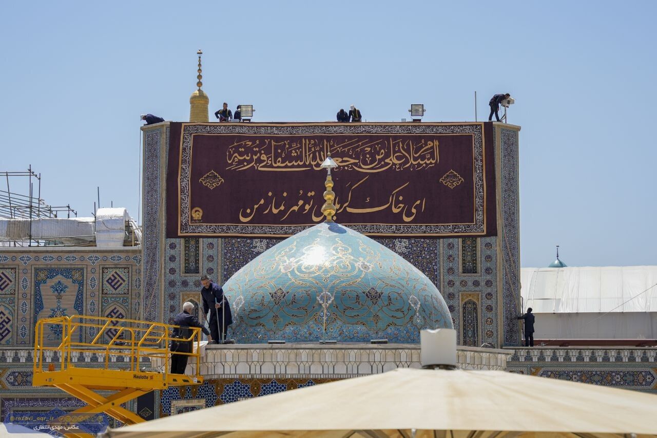 مراسم «اذن عزا» در بارگاه رضوی