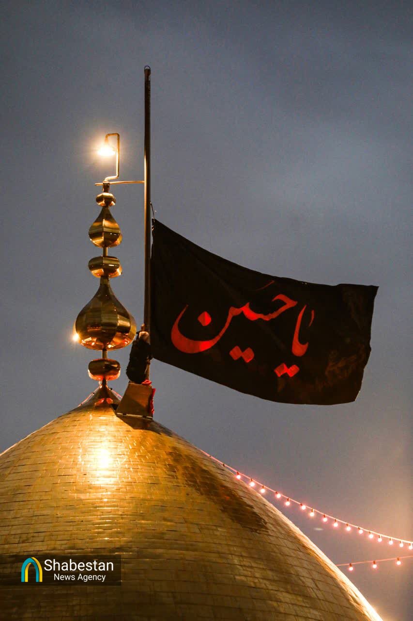 تعویض پرچم حسینیه اعظم زنجان