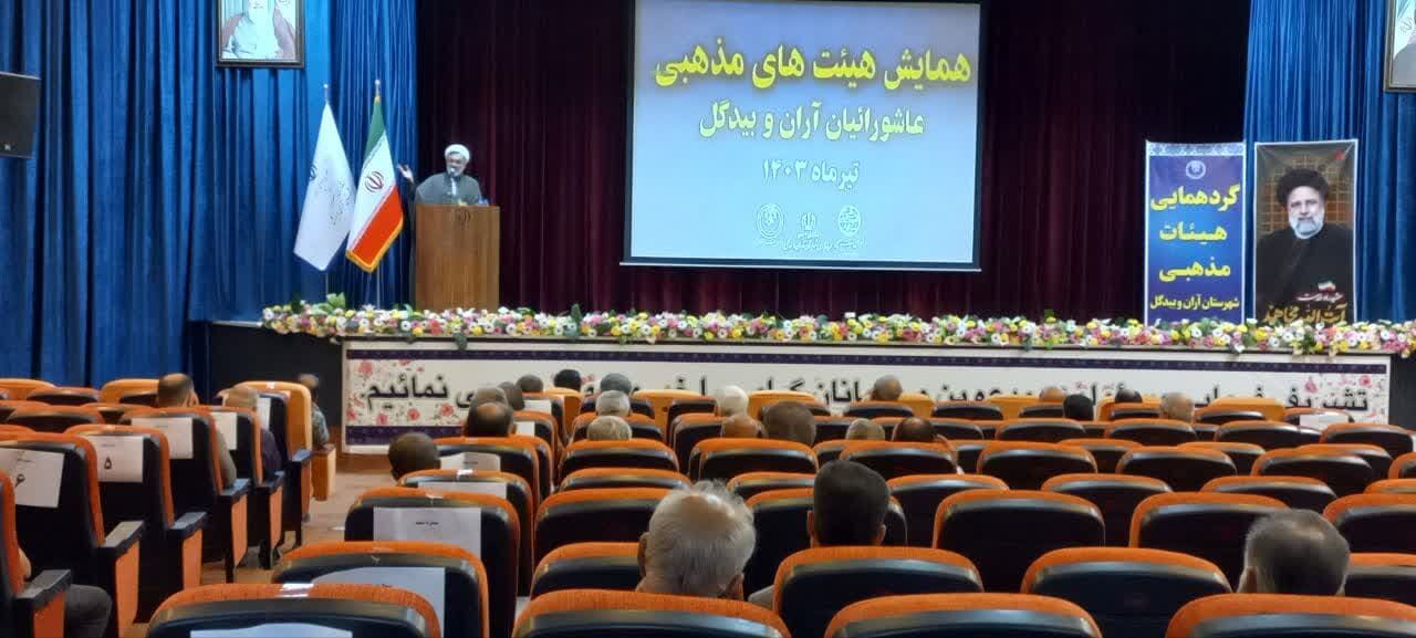 هیئت باید «مرجعیت فکری» داشته باشد