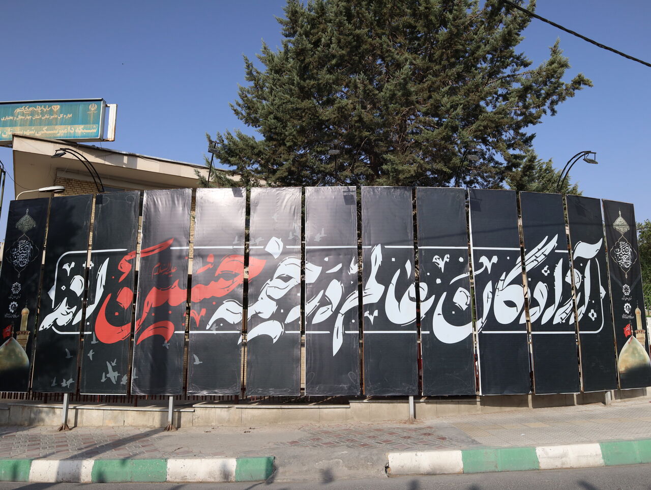 فلسفه سیاهپوشیهای محرم