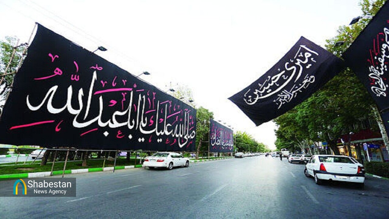 فلسفه سیاهپوشیهای محرم