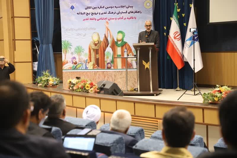 لزوم تدریس الگوی حکمرانی علوی در دانشگاه ها