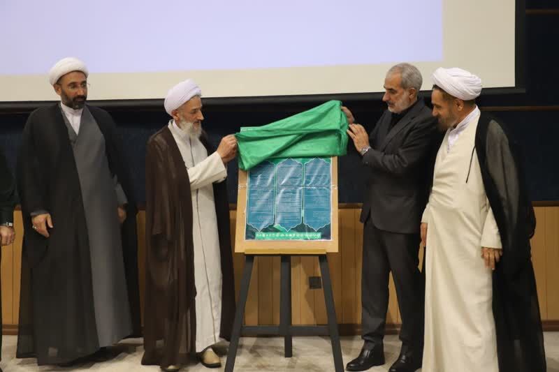 لزوم تدریس الگوی حکمرانی علوی در دانشگاه ها