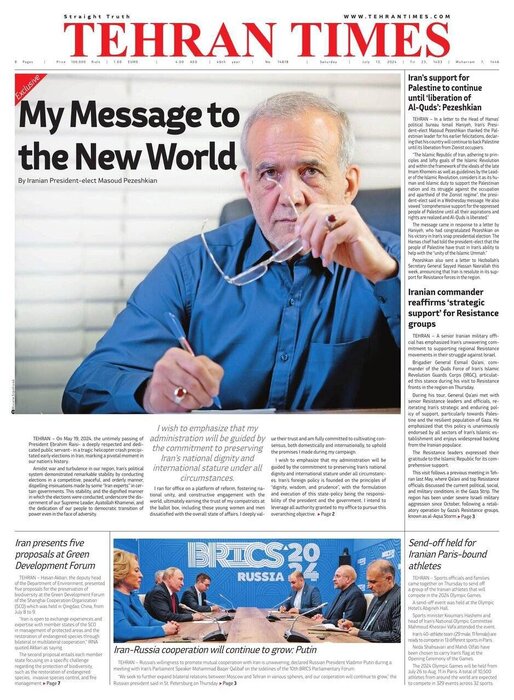 مقاله رئیس جمهوری منتخب مردم در روزنامه تهرانتایمز؛ پیام من به جهان جدید