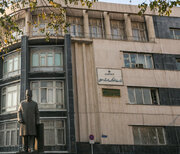 اجرای موسیقی سریال مختارنامه در محوطه وزارت ارشاد در کنار مقبره شهید گمنام