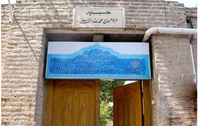 میزبانی ۲۰۰ ساله‌ی حسینیه امینی‌ها از عزاداران سیدالشهداء(ع)