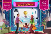 آغاز ثبت نام نهمین جام قهرمانان بازیهای ویدئویی ایران در مازندران