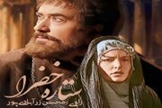 فیلم «ستاره خضرا» کتاب صوتی شد