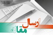 سی و چهارمین همایش بانکداری اسلامی برگزار می‌شود