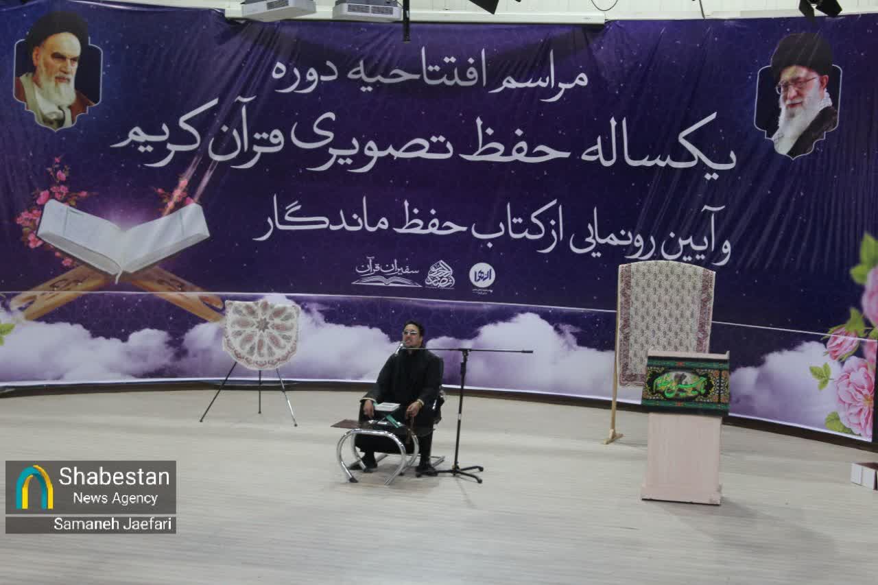 آغاز طرح «حفظ تصویری قرآن کریم» با حضور ۱۶۰ دانش آموز