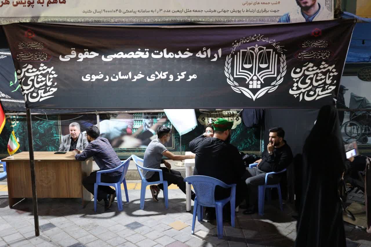 هر شب جمعه مثل اربعین