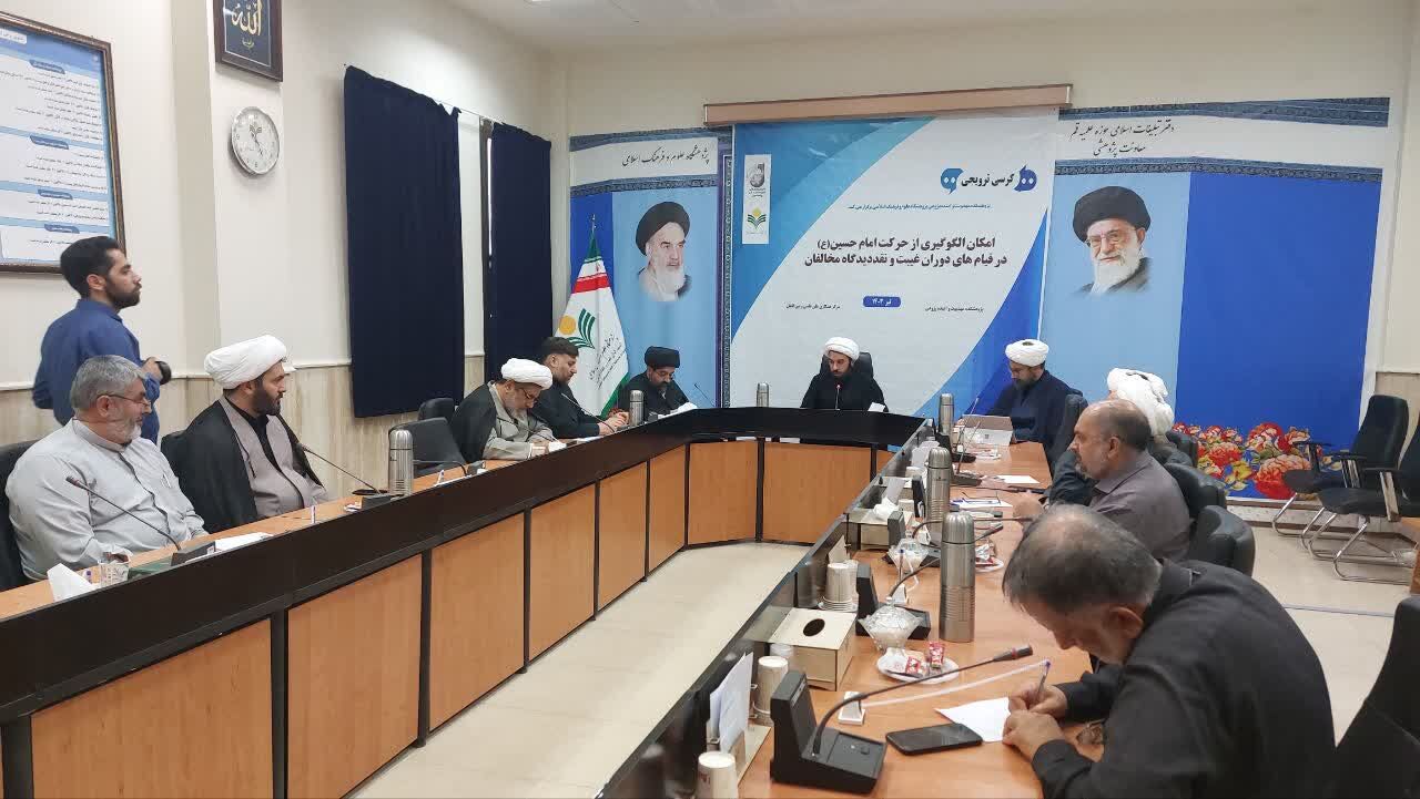 جواز فقهیِ الگوبرداری از قیام عاشورا در قیامهای عصر غیبت