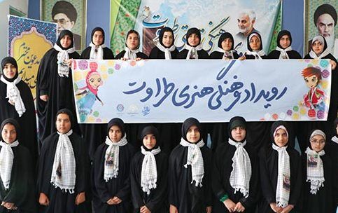 آیندهنگریهای مسجدی در طرح «طراوات»