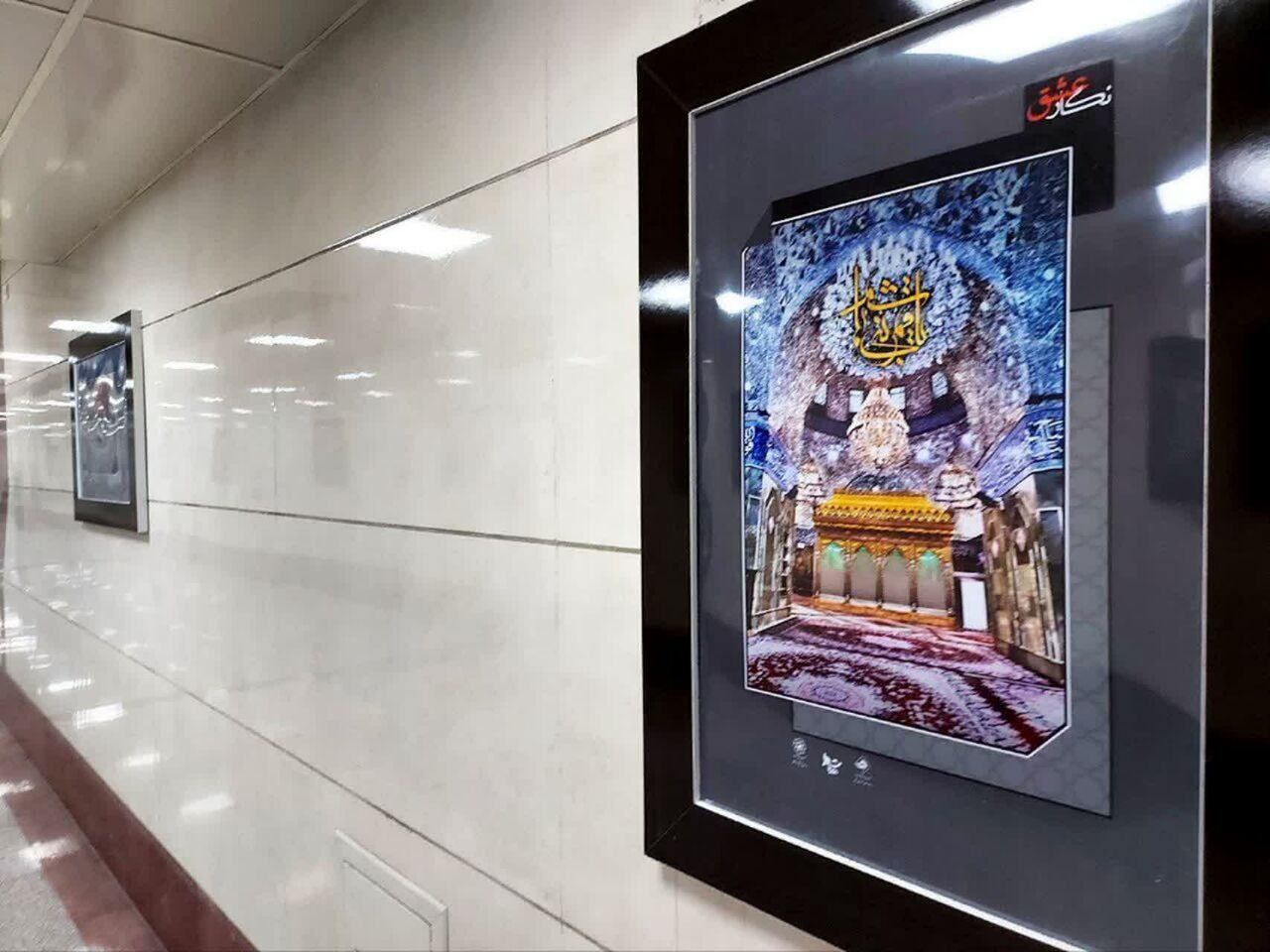 متروگالریهای مشهد میزبان نمایشگاه عکس «نگار عشق» شدند