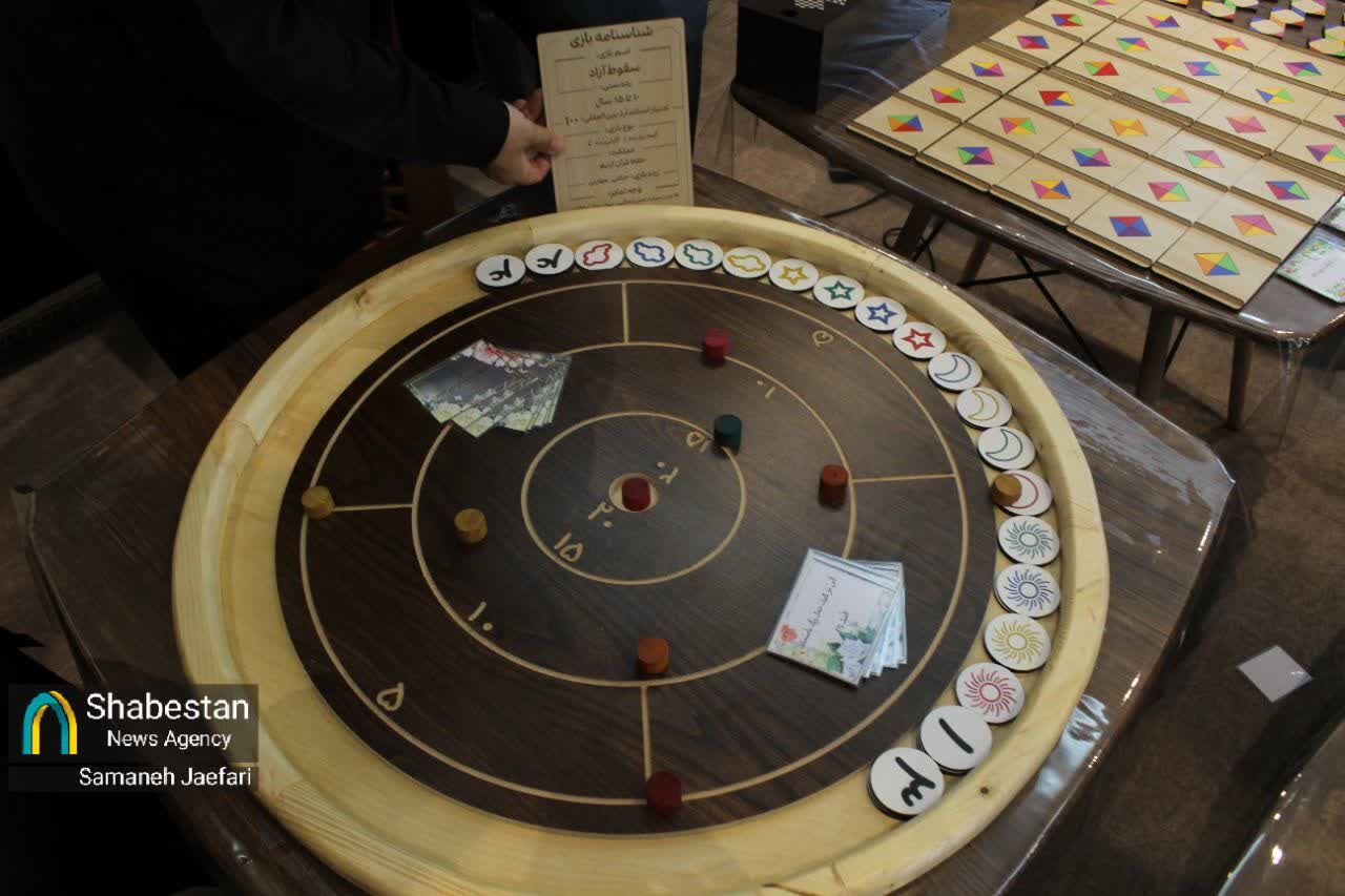 آموزش قرآن با بازی