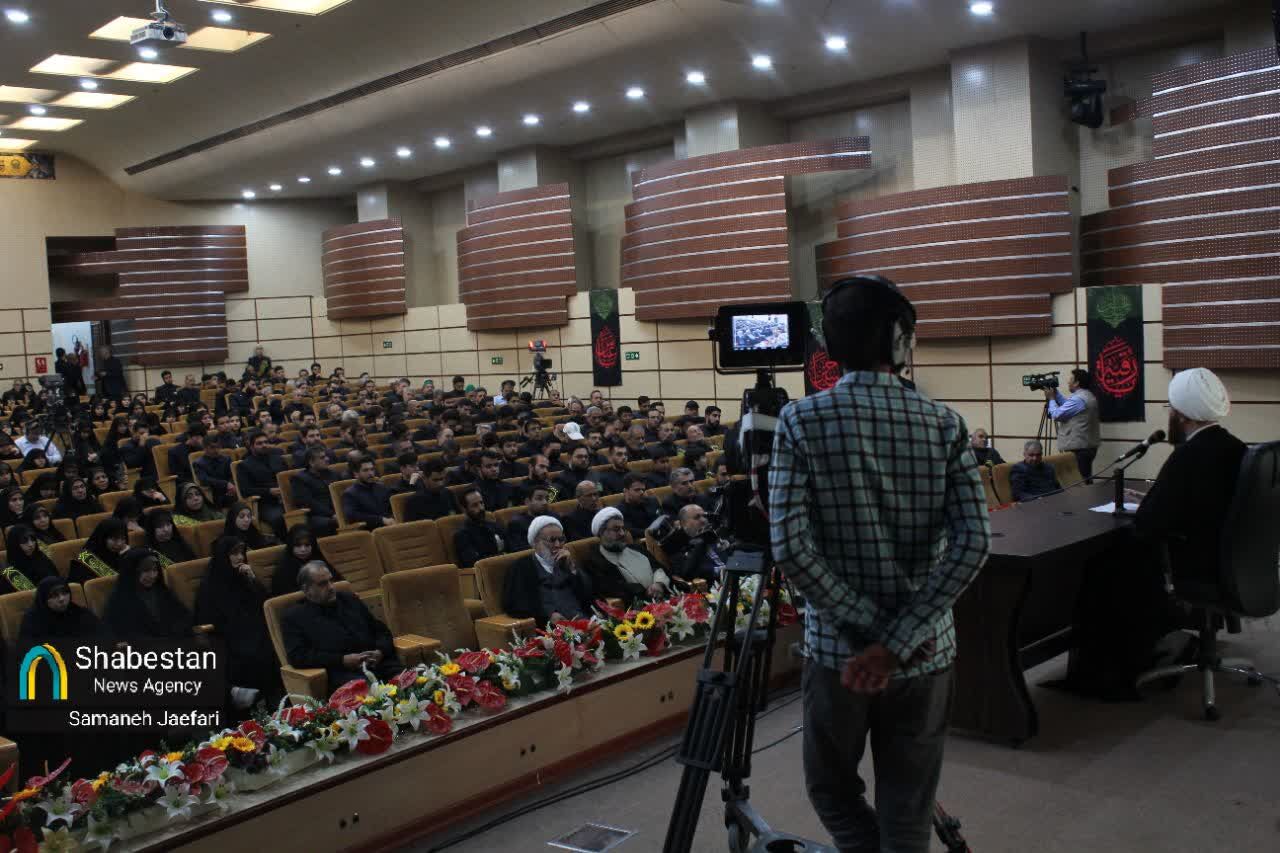 جمع جمعه در مشهد