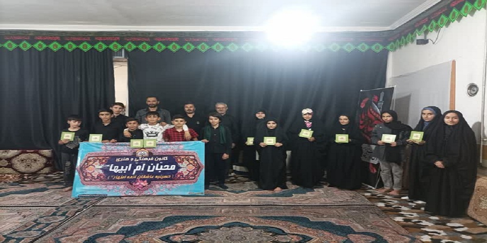 برندگان مسابقه کتابخوانی «سیری در حماسه غدیر» معرفی شدند