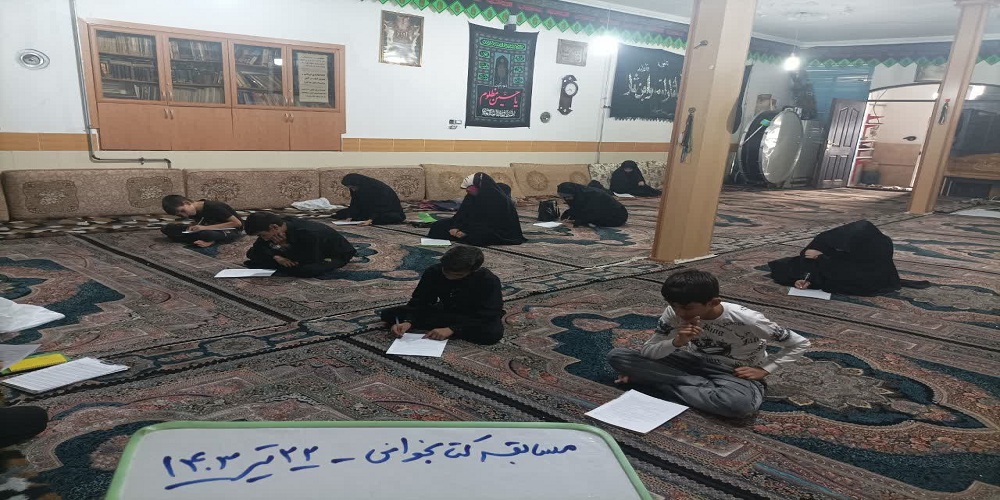 برندگان مسابقه کتابخوانی «سیری در حماسه غدیر» معرفی شدند