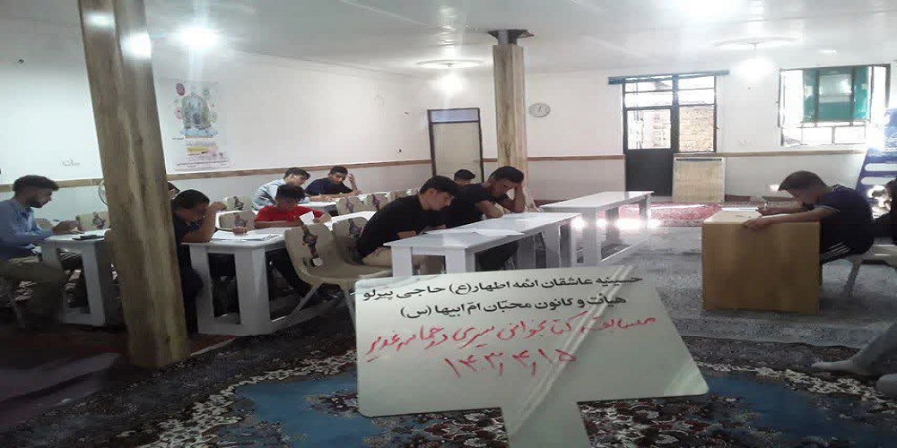 برندگان مسابقه کتابخوانی «سیری در حماسه غدیر» معرفی شدند