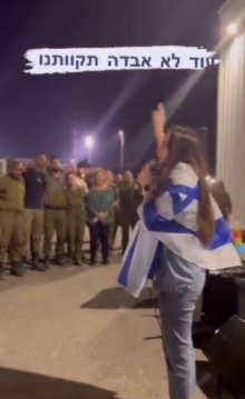 سفیران «نسل کشی» در المیپک ۲۰۲۴