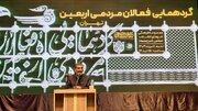 حاج حسین یکتا: موکبی که هسته مقاومت نباشد، جا می‌ماند