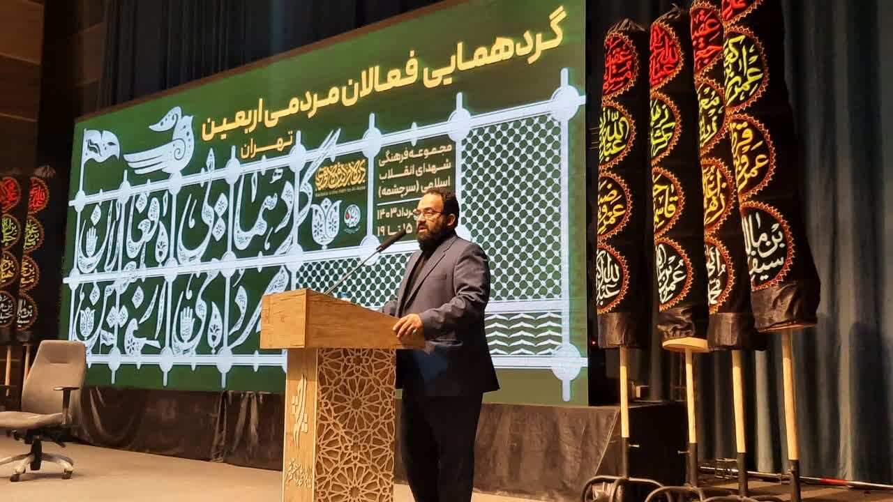 ماهیت اربعین عزاداری نیست