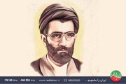 گذری بر زندگی و مبارزات «شهید سیدرضا کامیاب» در «روزی که پروانه شدیم»