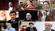 مراسم تحلیف روسای جمهوری اسلامی ایران در ادوار گذشته