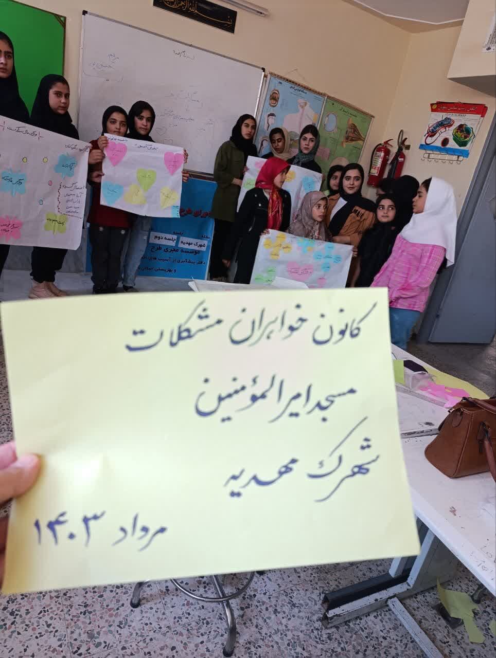 اجرای طرح «پیوند مسجد و مدرسه» در کانون تخصصی خواهران مشکات کرمانشاه