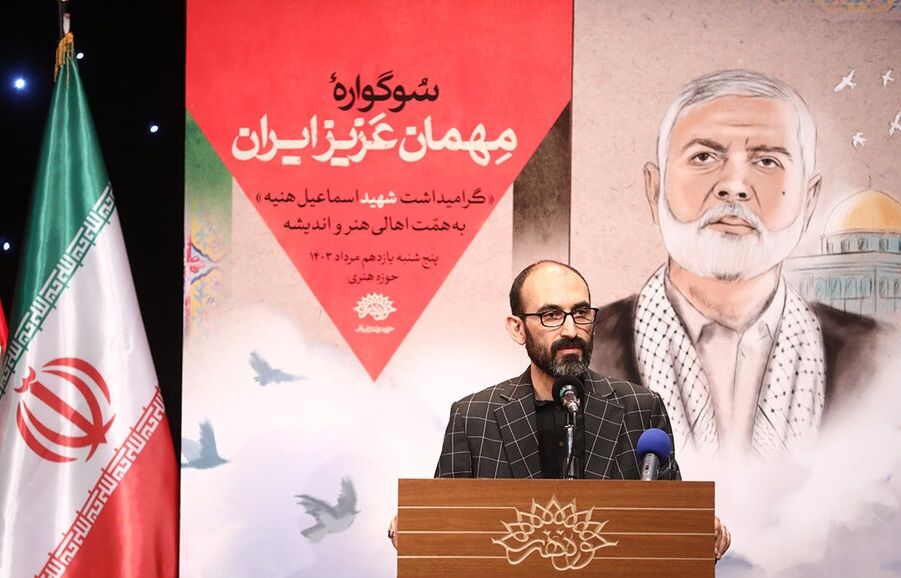 شهادت یک راهبرد سیاسی ملتساز و امتساز است