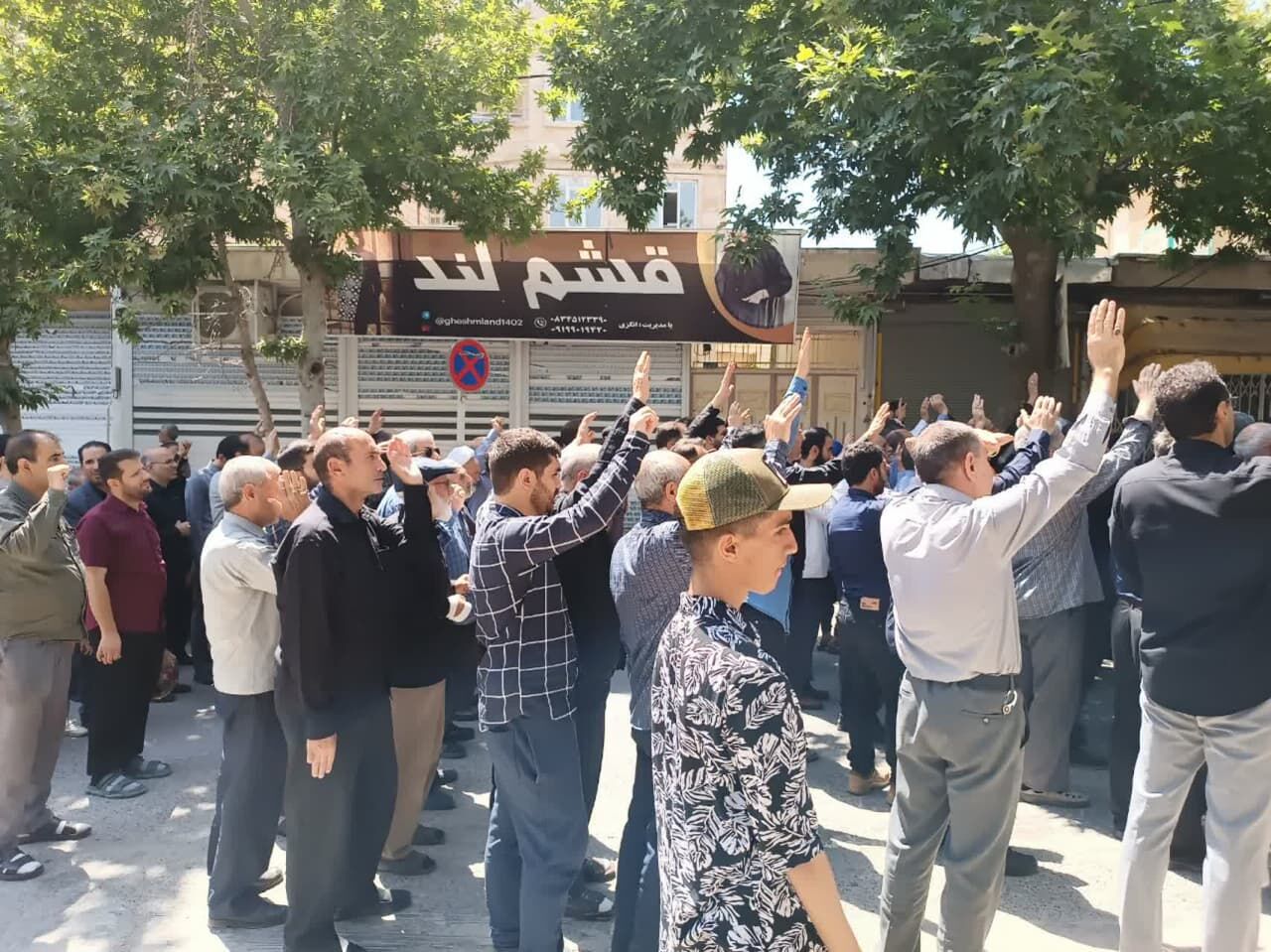 برگزاری راهپیمایی جمعه خشم در کرمانشاه