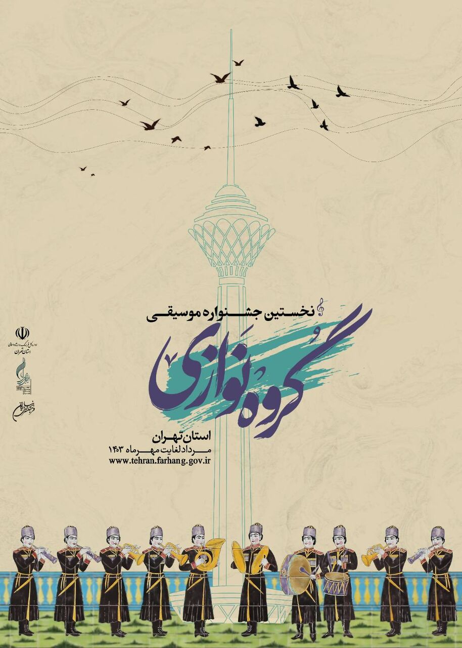 ظرفیتی برای شناسایی استعدادها/ جشنواره ای که ابنالوقتی نبود