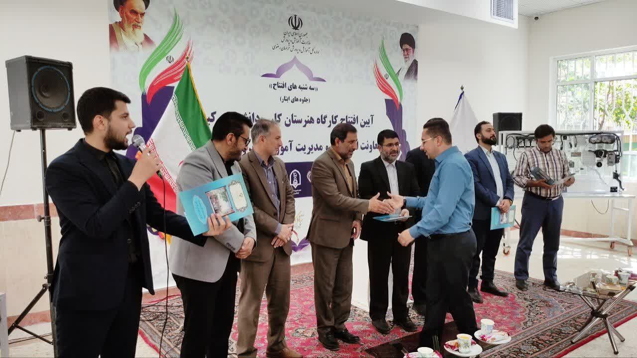 افتتاح کارگاه یک هنرستان و کلنگزنی یک دبیرستان در مشهد