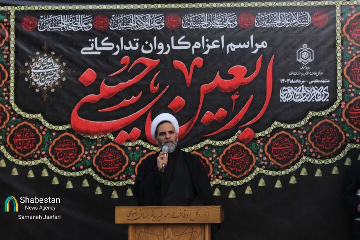 پذیرایی موکب امام رضا(ع) بقاع متبرکه خراسان رضوی از زائرین اربعین