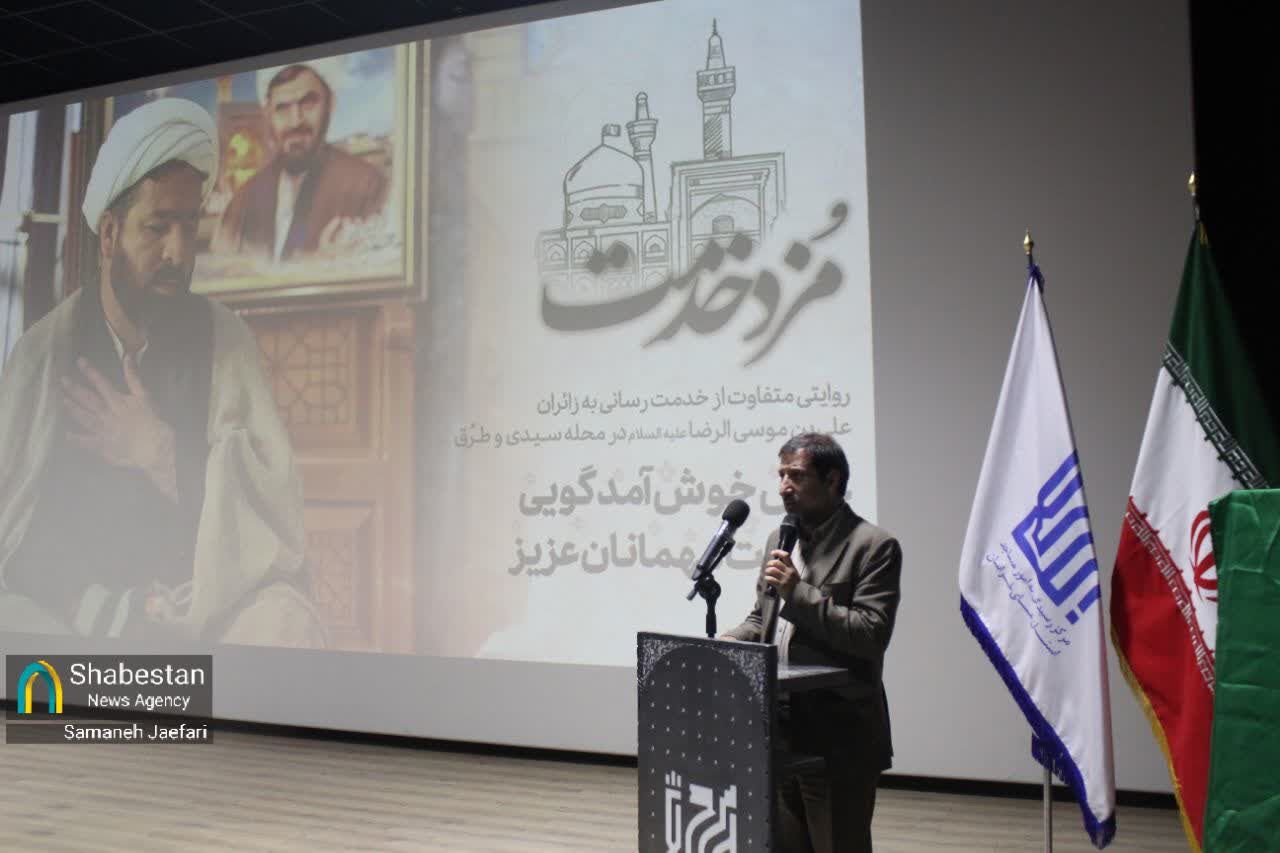 مزد خدمت؛ روایتی از خدمت مسجدیها به زائرین