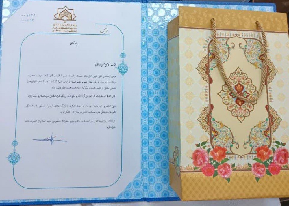 مدیر ستاد کانون‌های فرهنگی هنری مساجد آذربایجان‌غربی تجلیل شد
