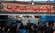 تدارک روزانه برای ۱۵ هزار زائر اربعین توسط کانون فرهنگی هنری «انتظار»